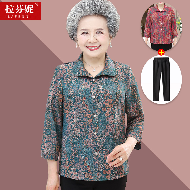 เสื้อคุณยาย เสื้อผู้วัยอายุ60-70ปี มีขนาด L-4XL(อกประมาณ35-45นิ้ว)