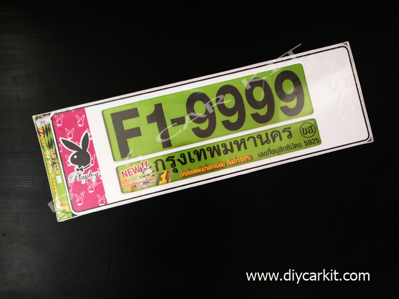 กรอบป้ายทะเบียนกันน้ำ Playboy สีชมพู