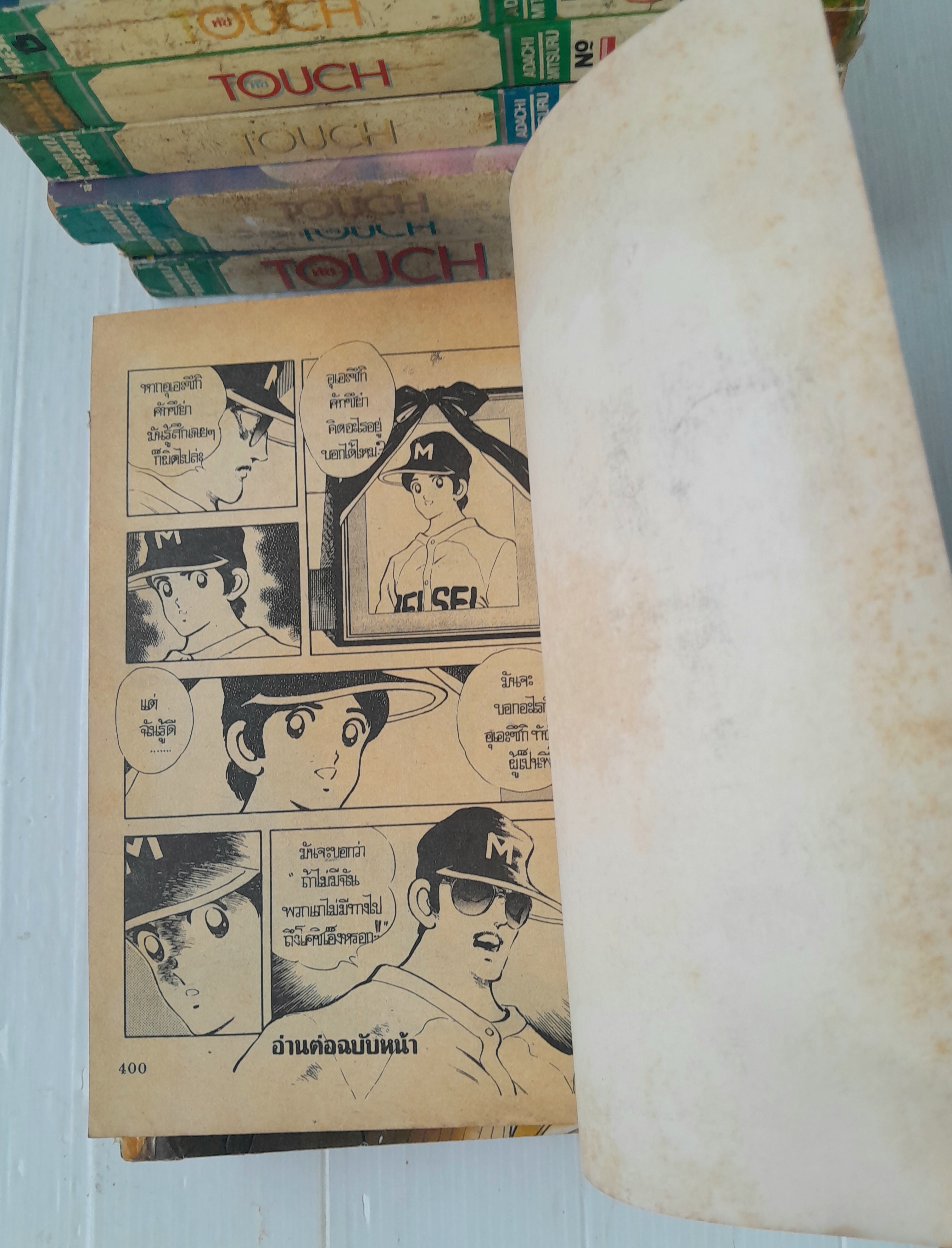 Touch 12 เล่มจบ / Adachi Mitsuru