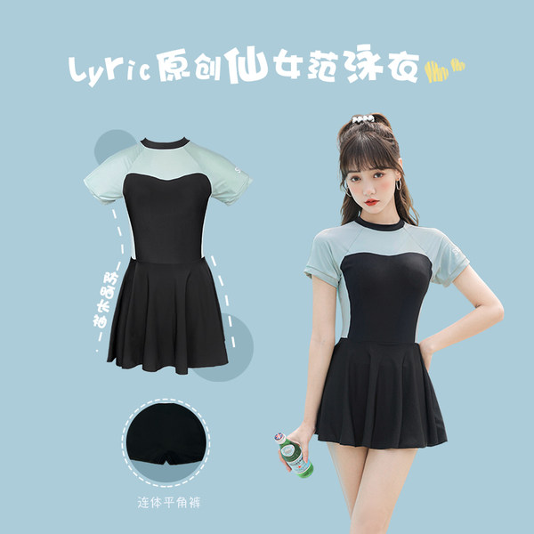 ชุดว่ายน้ำผู้หญิง ชุดว่ายน้ำน่ารัก Bikini ชุดไปทะเล