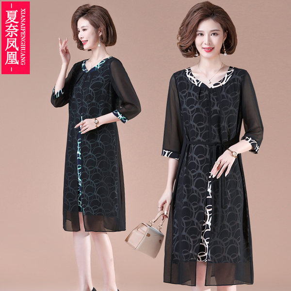 เดรสวัยผู้ใหญ่40-60ปี เดรสคุณแม่ ชุดเดรสทำงานวัยผู้ใหญ่ แบรนด์ MAMA DRESS