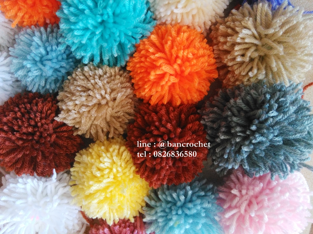 ปอมปอมไหมพรม ขนาด 3.5 ซม. แบบไม่แปรง pompom size 3.5 cm