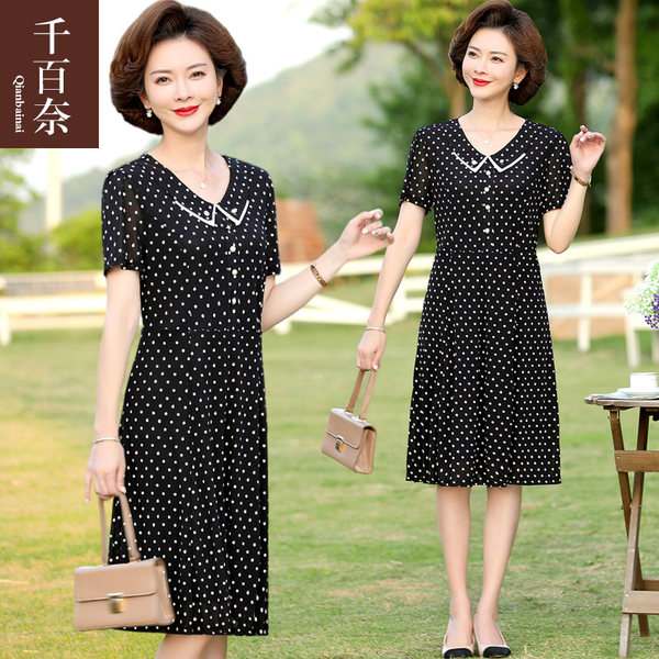 เดรสวัยผู้ใหญ่40-60ปี เดรสคุณแม่ ชุดเดรสทำงานวัยผู้ใหญ่ แบรนด์ MAMA DRESS