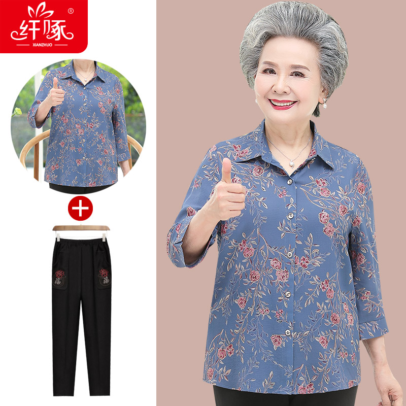 เสื้อคุณยาย เสื้อผู้วัยอายุ60-70ปี มีขนาด L-4XL(อกประมาณ35-45นิ้ว)