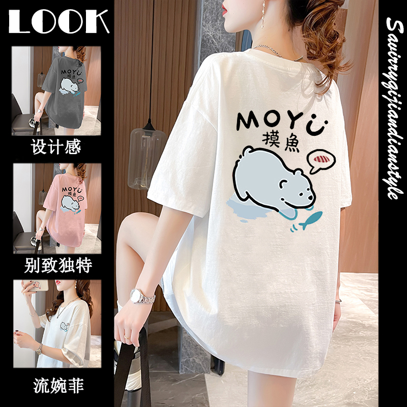 เสื้อยืดโอเวอร์ไซส์ เกาหลี