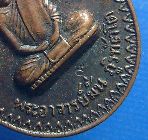 หลวงปู่มั่น ภูริทัตโต