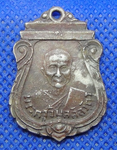 หลวงพ่อยา วัดลาดหอย
