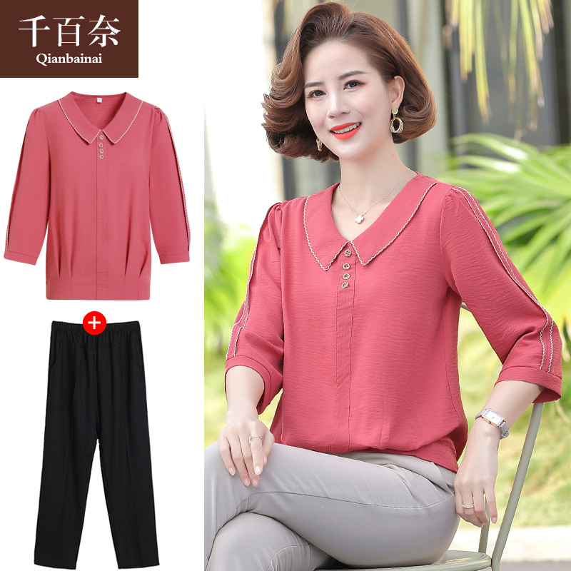 เสื้อผ้าแฟชั่นสุภาพสตรีวัยผู้ใหญ่(อก35-44นิ้ว)ใส่ได้