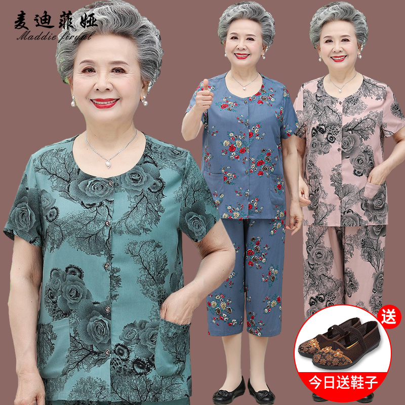 เสื้อคุณยาย เสื้อผู้วัยอายุ60-70ปี มีขนาด L-4XL(อกประมาณ35-45นิ้ว)