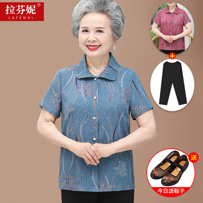 เสื้อคุณยาย เสื้อผู้วัยอายุ60-70ปี มีขนาด L-4XL(อกประมาณ35-45นิ้ว)