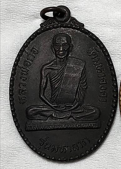 หลวงพ่อก่อ วัดมหาคงคา