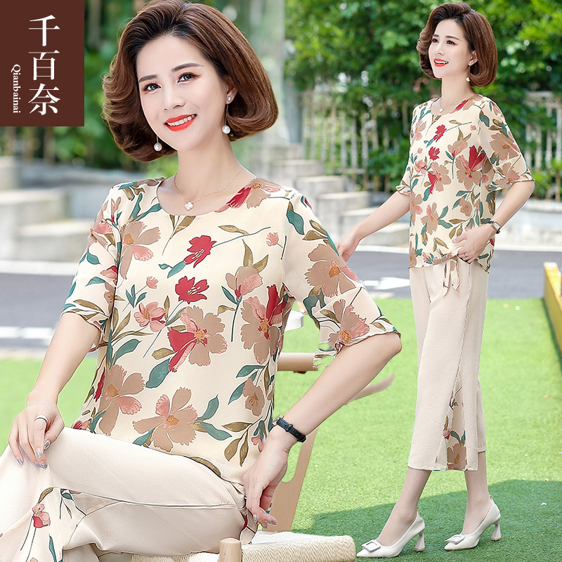 เสื้อผ้าแฟชั่นสุภาพสตรีวัยผู้ใหญ่(อก35-44นิ้ว)ใส่ได้