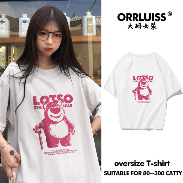 เสื้อโอเวอร์ไซส์เกาหลี เสื้อยืดพลัสไซส์ เสื้อยืดคนอ้วน เสื้อยืดโอเวอร์ไซส์ผู้หญิง