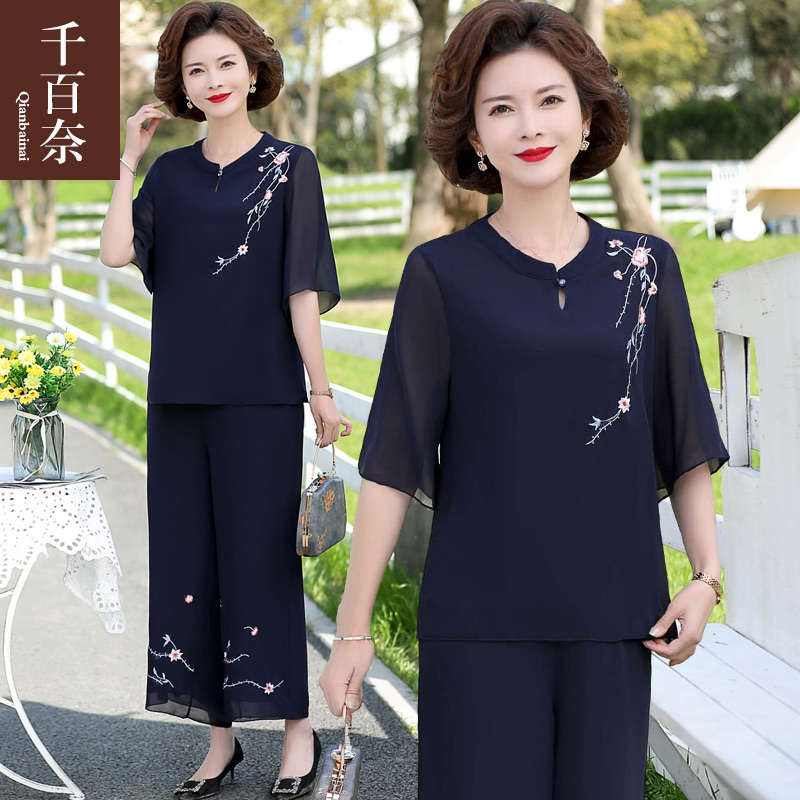 เสื้อผ้าแฟชั่นสุภาพสตรีวัยผู้ใหญ่(อก35-44นิ้ว)ใส่ได้