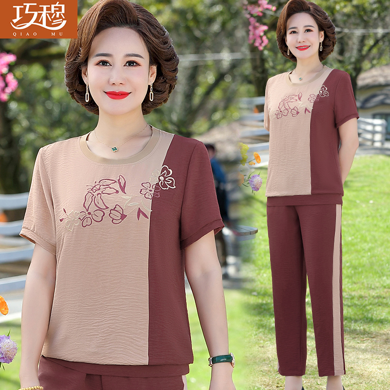 เสื้อผ้าแฟชั่นสุภาพสตรีวัยผู้ใหญ่(อก35-44นิ้ว)ใส่ได้