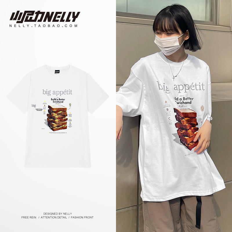 เสื้อยืดคอกลม ผู้ชาย เสื้อยืดผู้ชายเกาหลี เสื้อยืดเกาหลี แบรนด์ NELLY