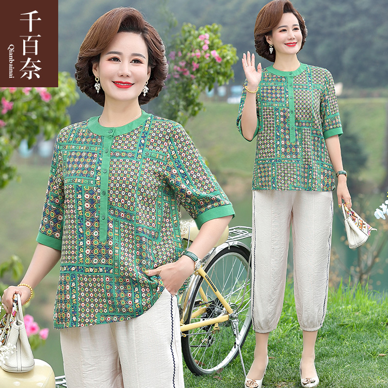 เสื้อผ้าแฟชั่นสุภาพสตรีวัยผู้ใหญ่(อก35-44นิ้ว)ใส่ได้