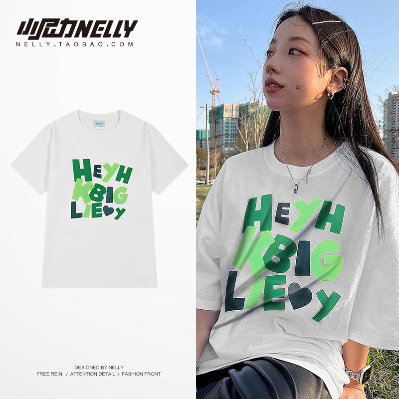 เสื้อยืดคอกลม ผู้ชาย เสื้อยืดผู้ชายเกาหลี เสื้อยืดเกาหลี แบรนด์ NELLY