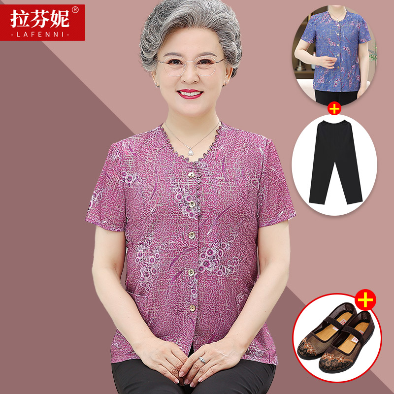 เสื้อคุณยาย เสื้อผู้วัยอายุ60-70ปี มีขนาด L-4XL(อกประมาณ35-45นิ้ว)