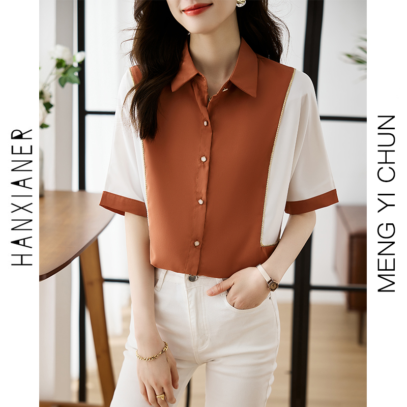 เสื้อเชิ้ตผู้หญิงแขนยาว เสื้อเชิ้ตผู้หญิงใส่ทํางาน 390 บาทต่อชิ้น ฟรีค่าจัดส่ง
