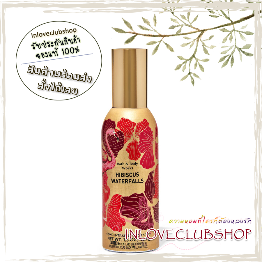 Bath & Body Works / Room Spray 42.5 g. (Hibiscus Waterfalls)