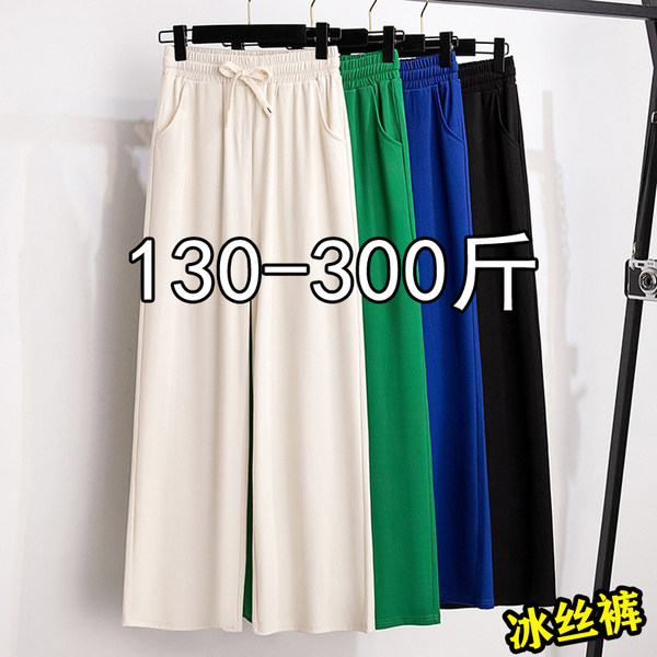กางเกงขายาวคนอ้วน มีไซต์2X-6X(เอว 31-50นิ้ว)น้ำหนักผู้สวม60-140กิโลกรัมใส่ได้