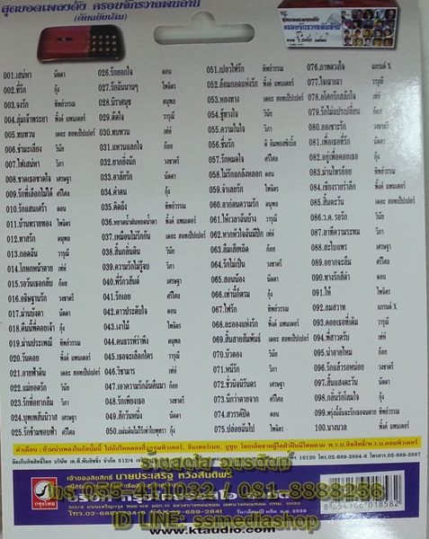 USB Love memo เลิฟเมมโม1