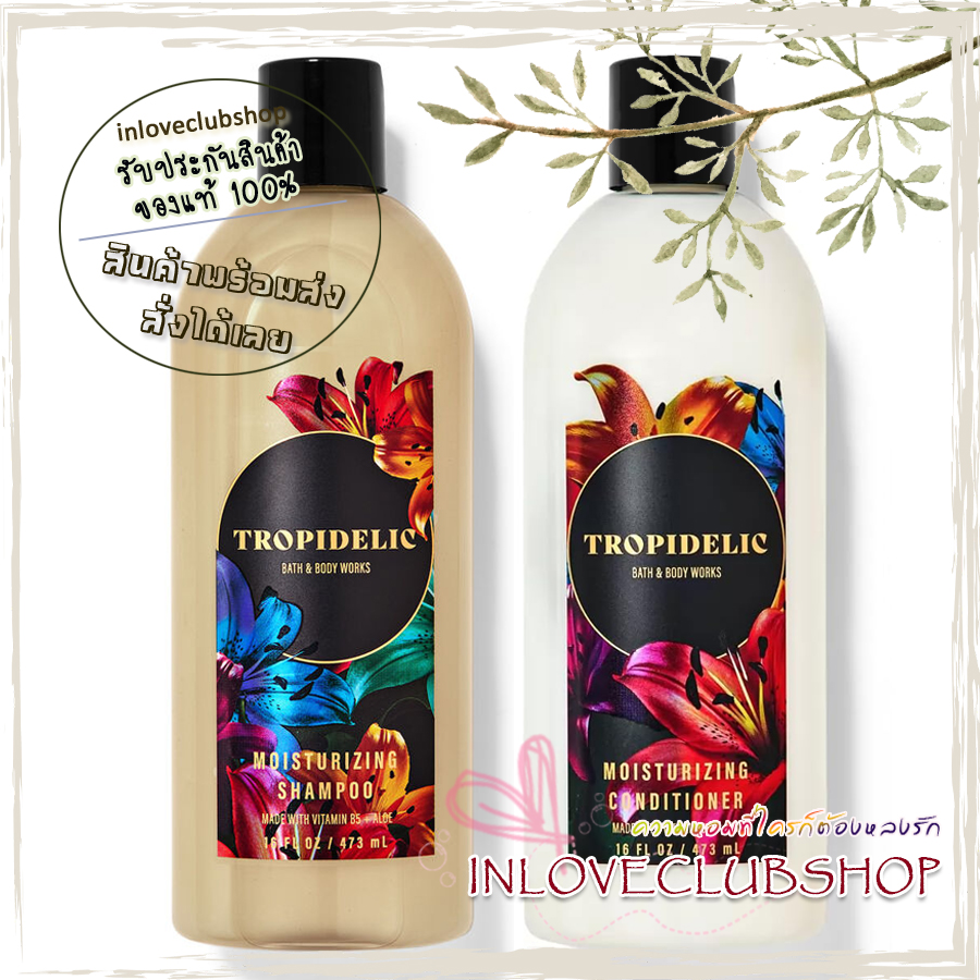 Bath & Body Works / Shampoo+Conditioner 473 ml. (Tropidelic) *สินค้าจำหน่ายคู่