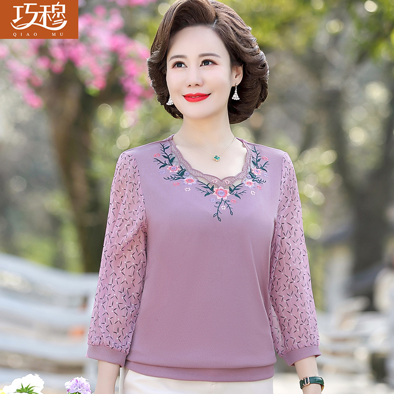 เสื้อผ้าแฟชั่นสุภาพสตรีวัยผู้ใหญ่(อก35-44นิ้ว)ใส่ได้