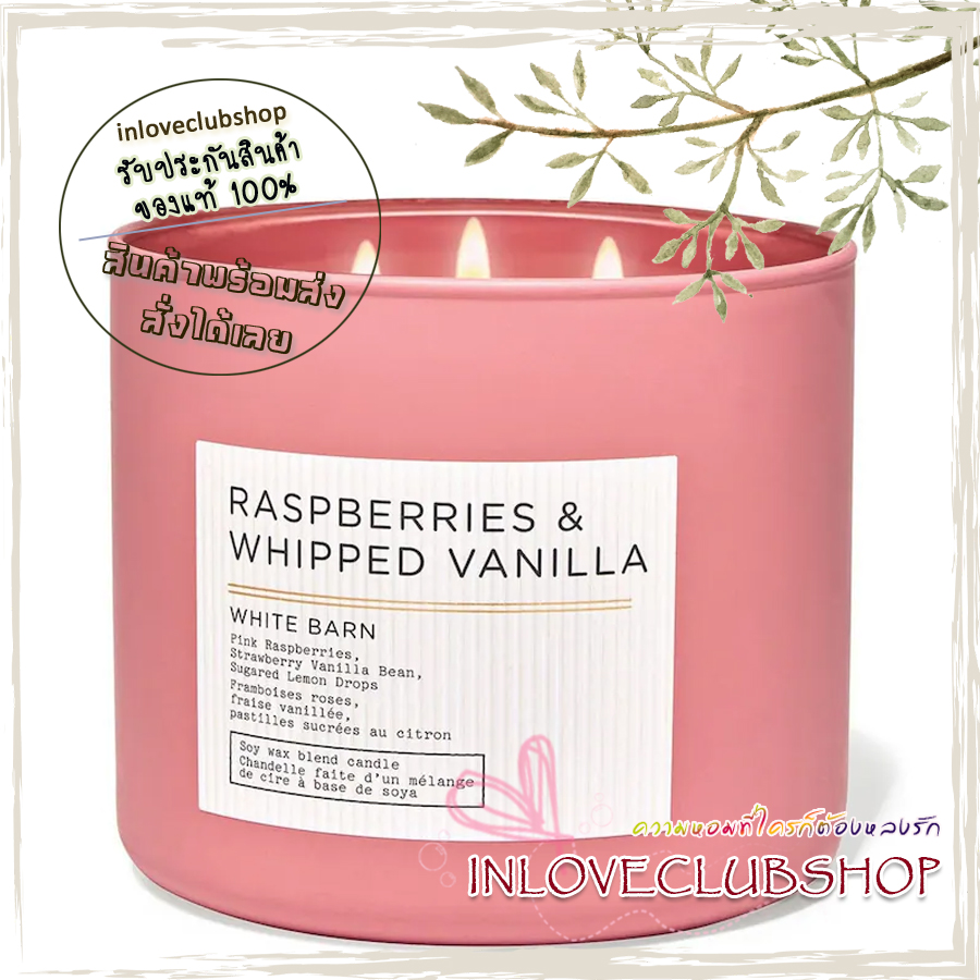 Bath & Body Works Slatkin & Co / Candle 14.5 oz. (Raspberries & Whipped Vanilla) *Pink Raspberries, Strawberry Vanilla Bean And Sugared Lemon Drops.