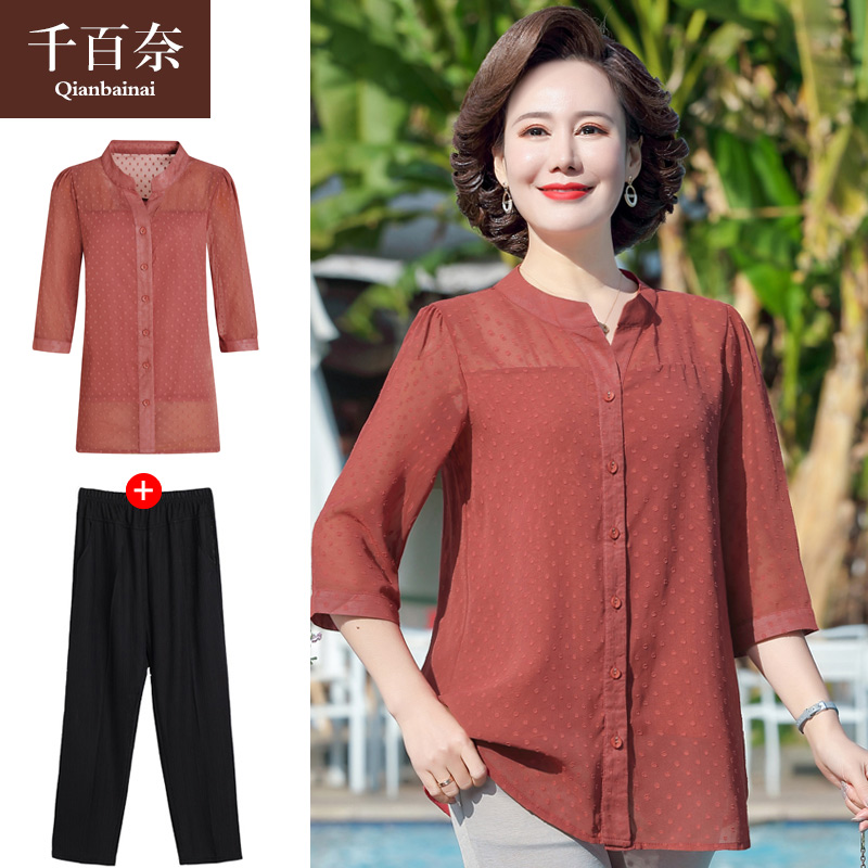 เสื้อผ้าแฟชั่นสุภาพสตรีวัยผู้ใหญ่(อก35-44นิ้ว)ใส่ได้