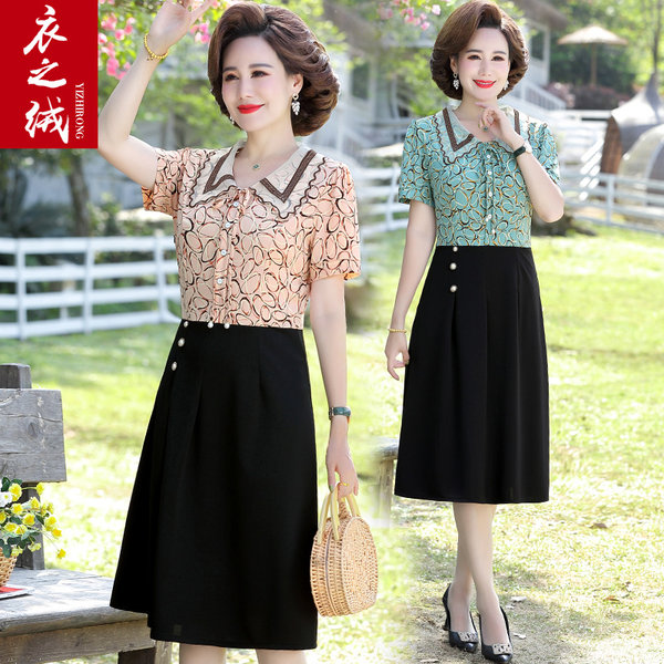 เดรสวัยผู้ใหญ่40-60ปี เดรสคุณแม่ ชุดเดรสทำงานวัยผู้ใหญ่ แบรนด์ MAMA DRESS