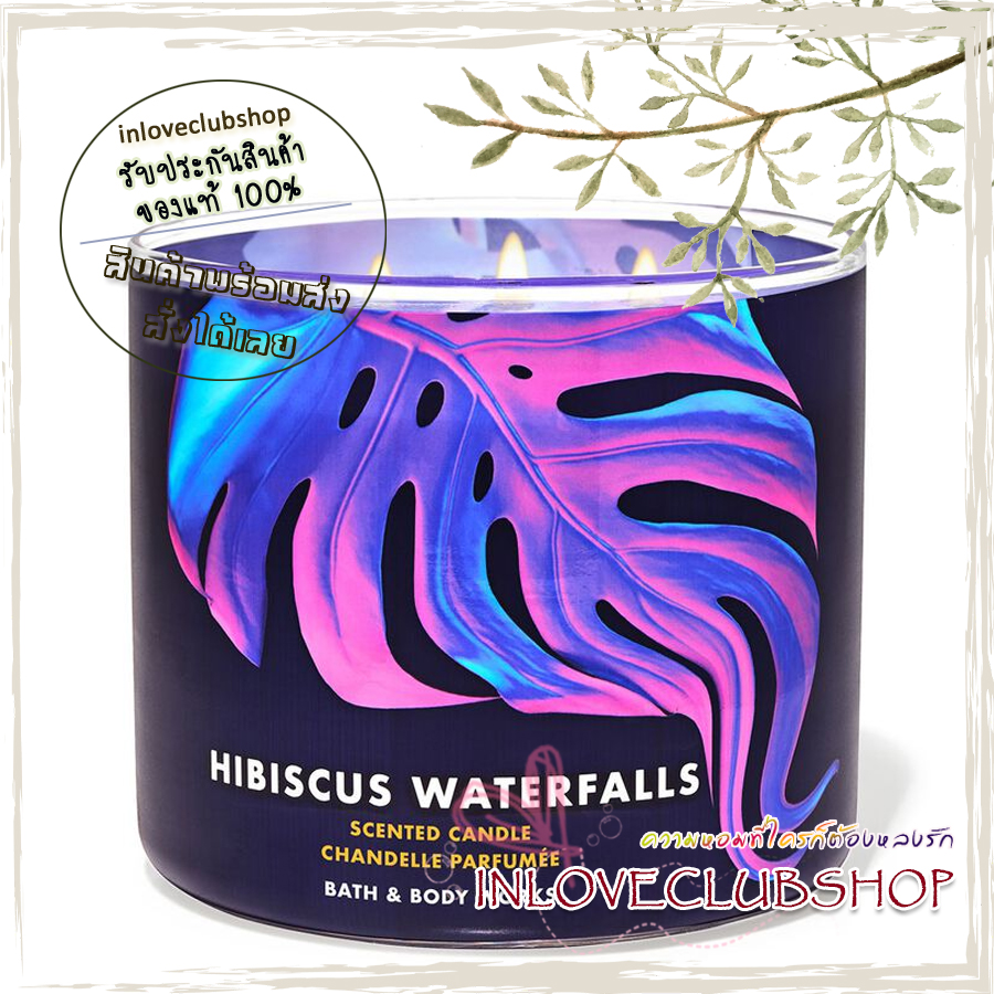 Bath & Body Works Slatkin & Co / Candle 14.5 oz. (Hibiscus Waterfalls) *tropical hibiscus, sweet peach nectar and fresh waterfall mist.