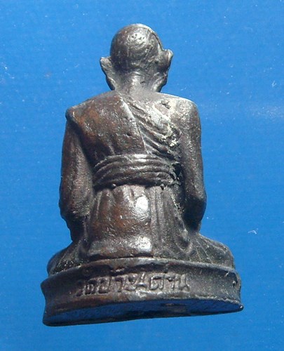 หลวงพ่อเอีย วัดบ้านด่าน