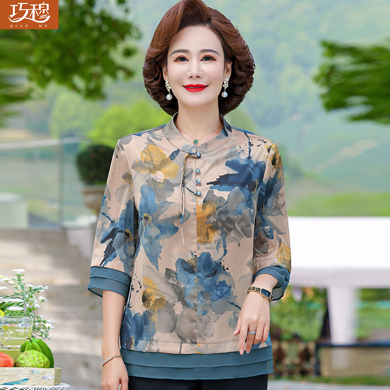 เสื้อผ้าแฟชั่นสุภาพสตรีวัยผู้ใหญ่(อก35-44นิ้ว)ใส่ได้