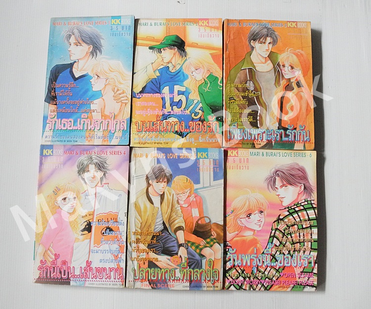 ONE WAY TICKET 6 เล่มจบ / NAOKO WADA