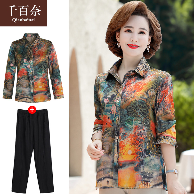 เสื้อผ้าแฟชั่นสุภาพสตรีวัยผู้ใหญ่(อก35-44นิ้ว)ใส่ได้