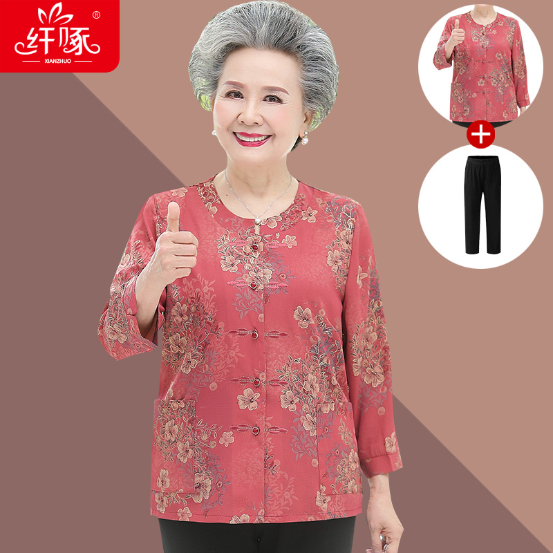 เสื้อคุณยาย เสื้อผู้วัยอายุ60-70ปี มีขนาด L-4XL(อกประมาณ35-45นิ้ว)