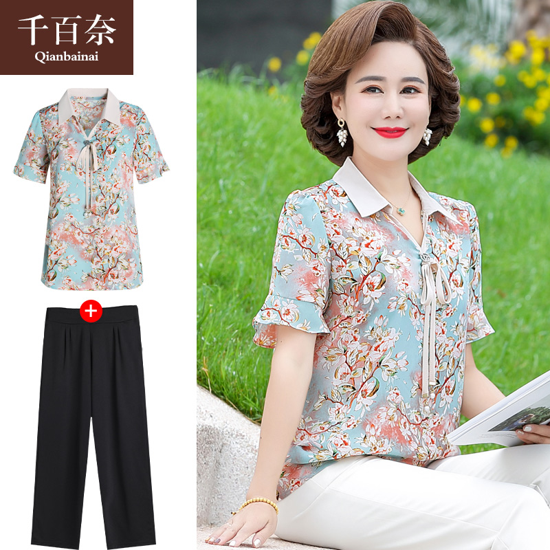 เสื้อผ้าแฟชั่นสุภาพสตรีวัยผู้ใหญ่(อก35-44นิ้ว)ใส่ได้