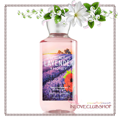 Bath & Body Works / Shower Gel 295 ml. (French Lavender & Honey)