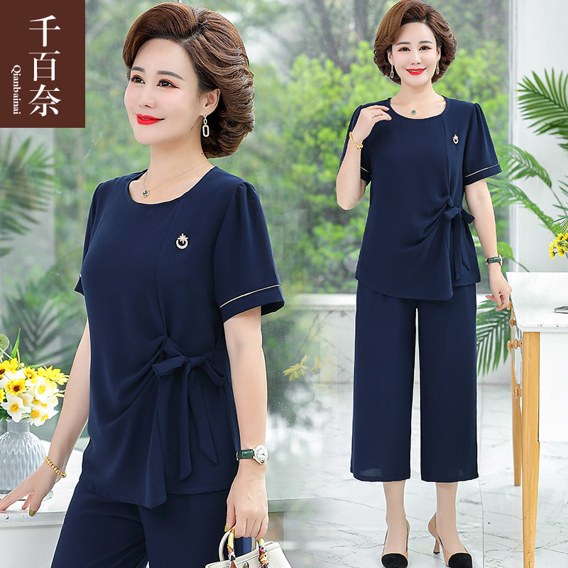 เสื้อผ้าแฟชั่นสุภาพสตรีวัยผู้ใหญ่(อก35-44นิ้ว)ใส่ได้