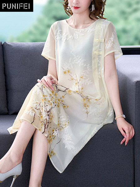 เดรสวัยผู้ใหญ่40-60ปี เดรสคุณแม่ ชุดเดรสทำงานวัยผู้ใหญ่ แบรนด์ MAMA DRESS