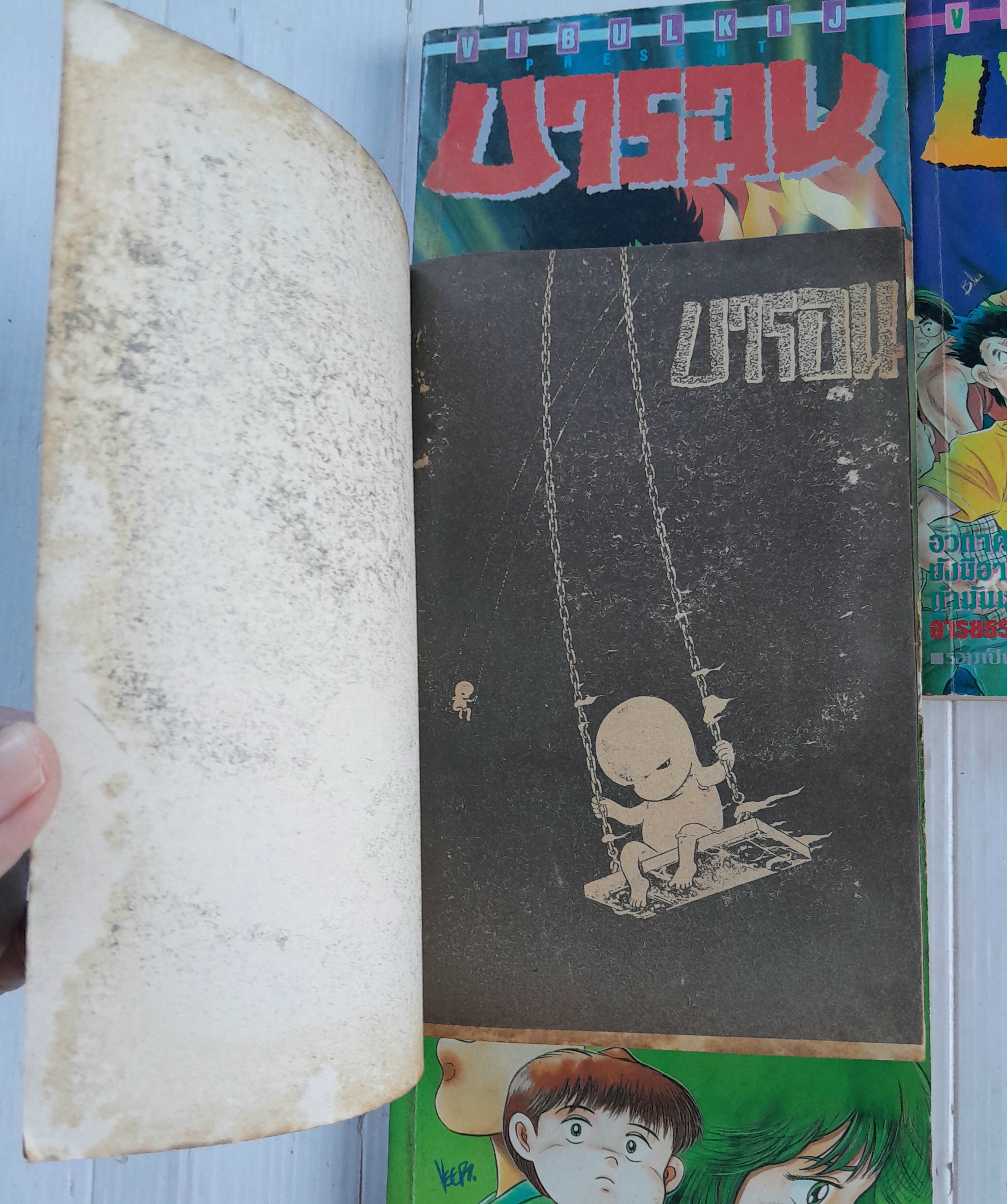 บารอน เล่ม 1-4 (ยังไม่จบค่ะ ออกมาแค่นี้)