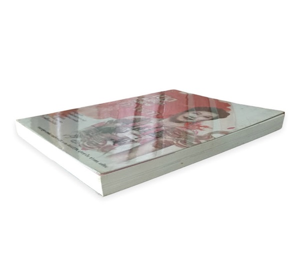 เปิด เปลื้อง เปลือย