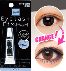 กาวติดขนตาปลอม ญี่ปุ่นแท้ Koji Eyelash Fix Black
