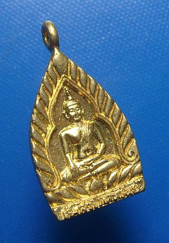 หลวงพ่อสายทอง เตชะธัมโม