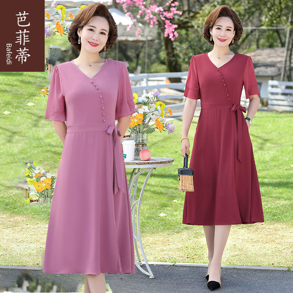 เดรสวัยผู้ใหญ่40-60ปี เดรสคุณแม่ ชุดเดรสทำงานวัยผู้ใหญ่ แบรนด์ MAMA DRESS