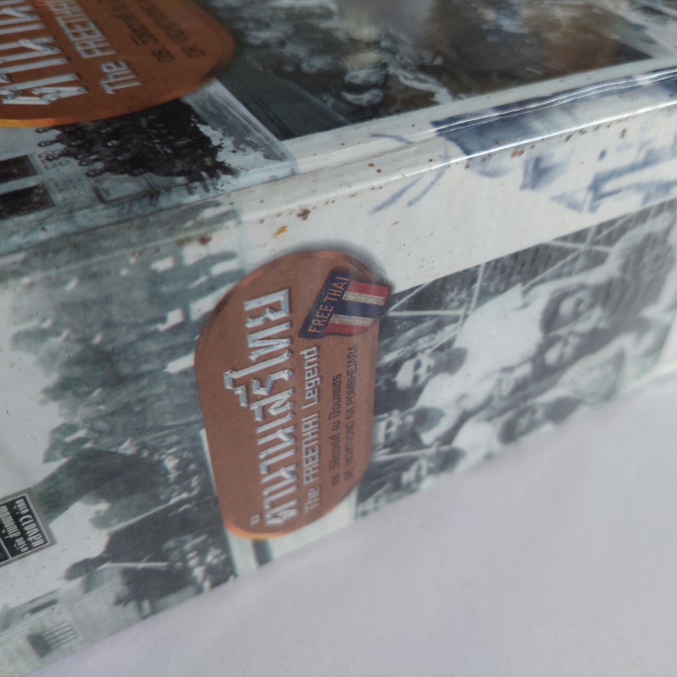 ตำนานเสรีไทย The FREETHAI Legend / ดร. วิชิตวงศ์ ณ ป้อมเพชร [สภาพดีมาก มีกล่อง]