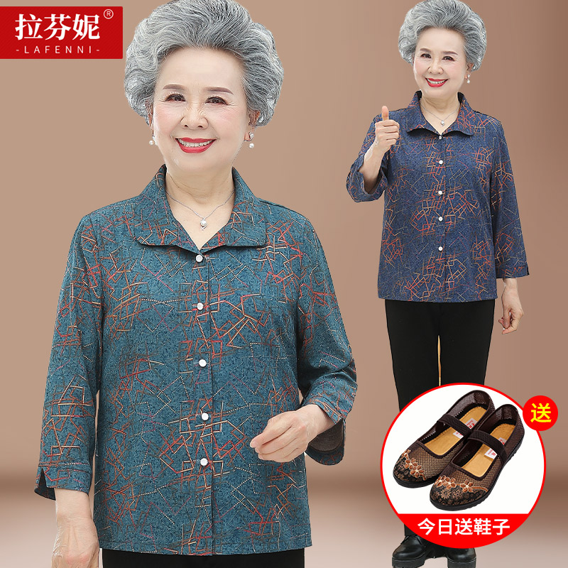 เสื้อคุณยาย เสื้อผู้วัยอายุ60-70ปี มีขนาด L-4XL(อกประมาณ35-45นิ้ว)