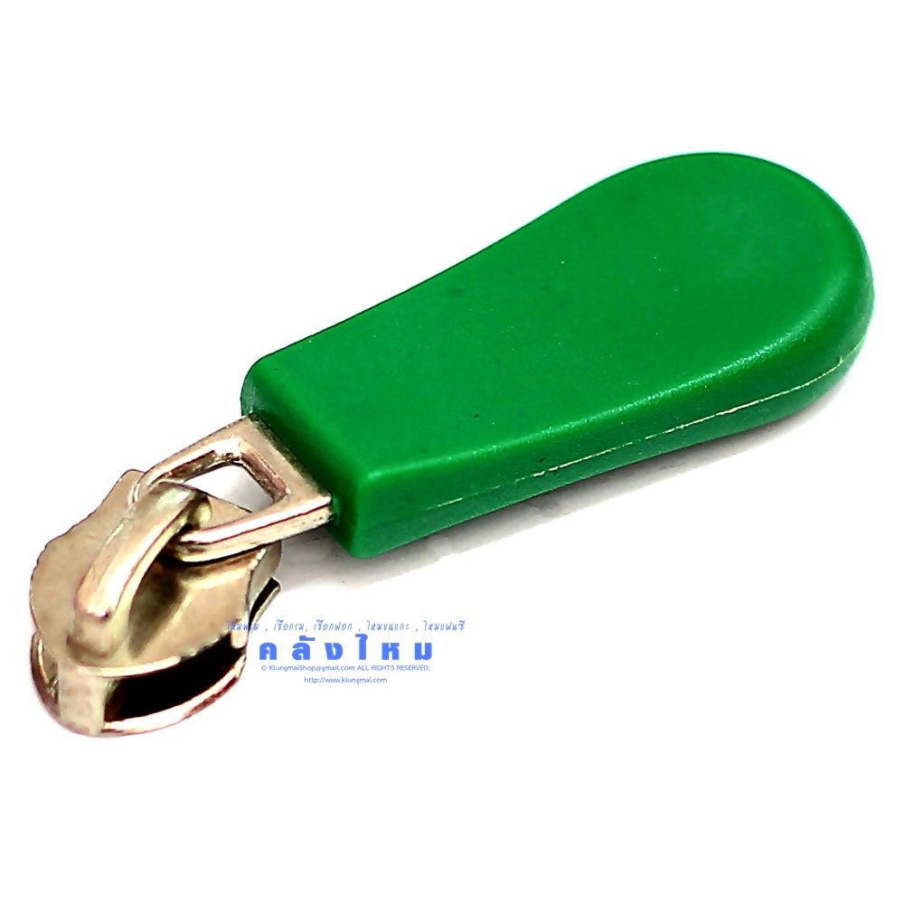 หัวซิปพลาสติกเบอร์ #5 (คละสี)